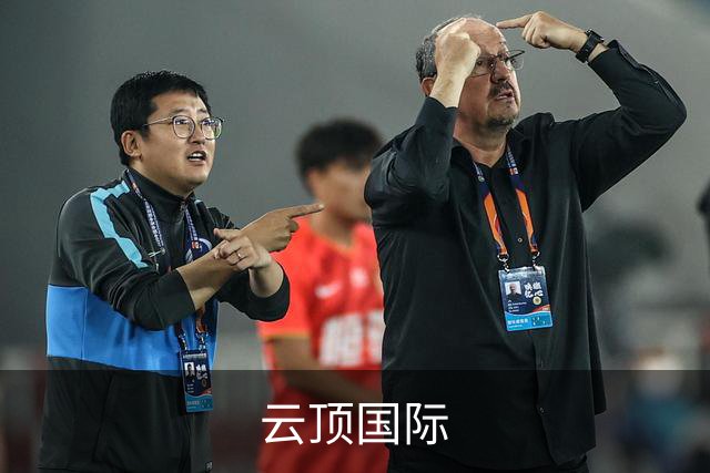 云顶国际公司形象展示图